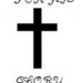 forhisglory.podOmatic.com